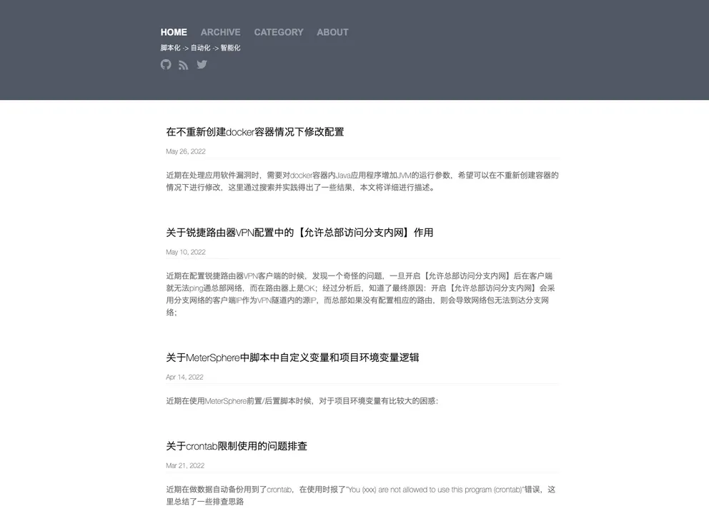 screenshot of Jekyll Pithy