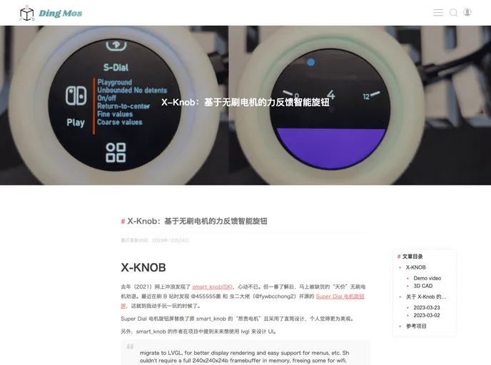 screenshot of X Knob