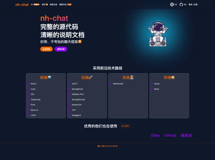 screenshot of Nh Chat