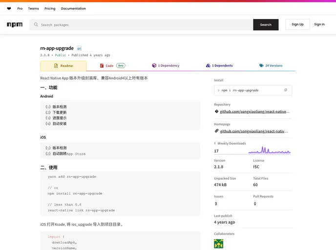 screenshot of React Native App Upgrade