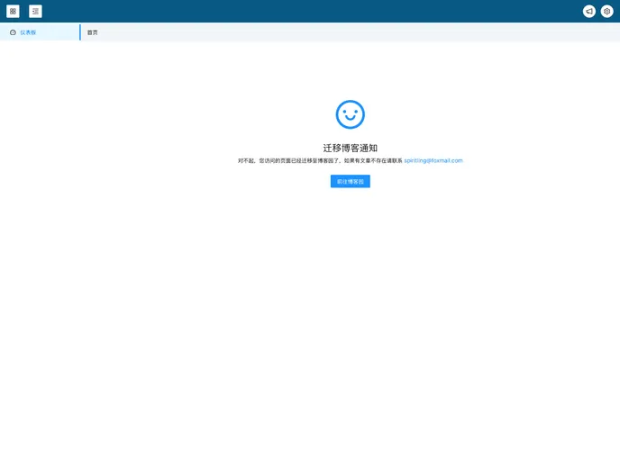 screenshot of Hexo Images Watermark