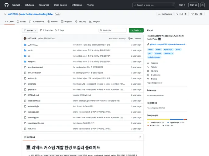 screenshot of React Dev Env Boilerplate