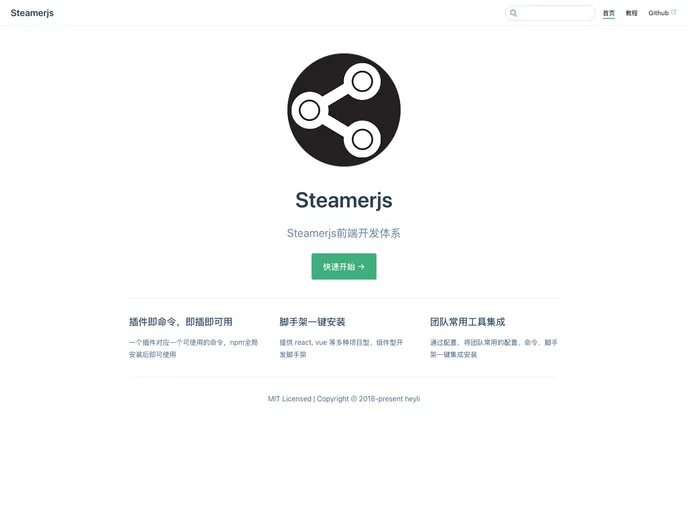 screenshot of Steamerjs