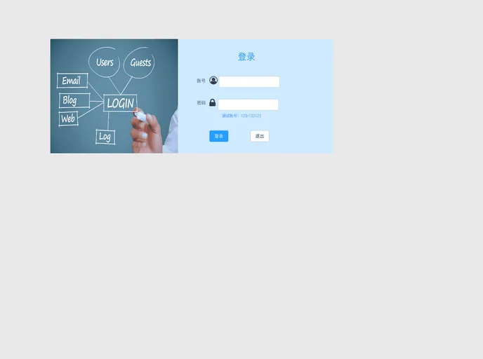 screenshot of Bright Night