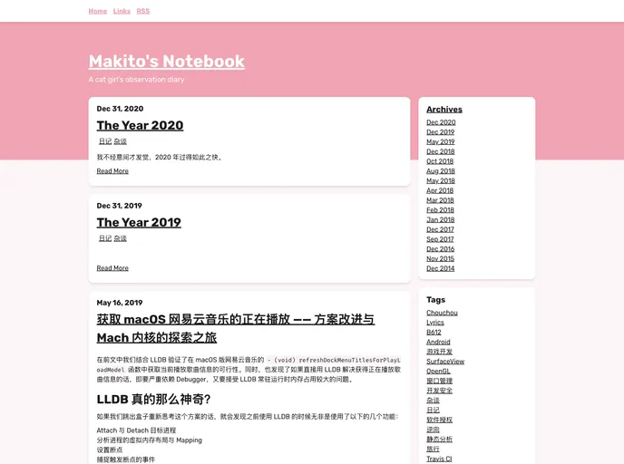 screenshot of Hexo Theme Journal