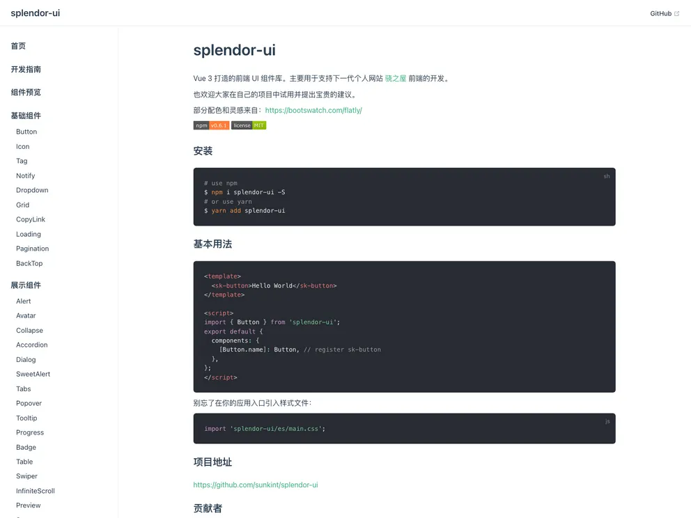 screenshot of Splendor UI