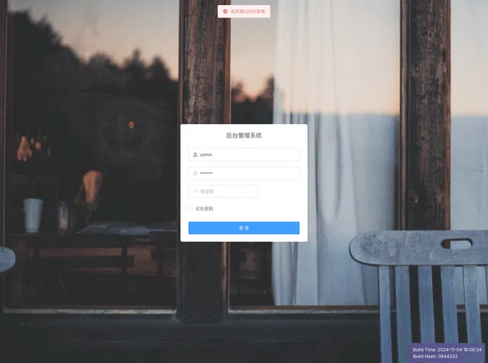 screenshot of Uni_app_starter
