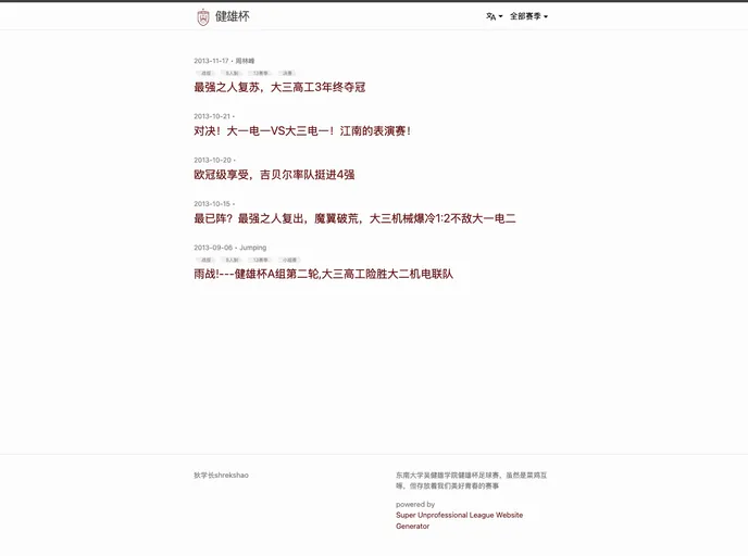 screenshot of Soccer Website Generator