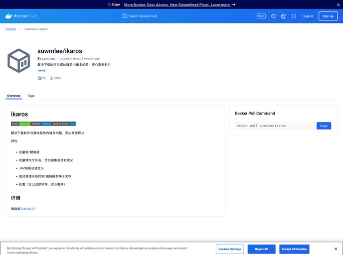 screenshot of Ikaros
