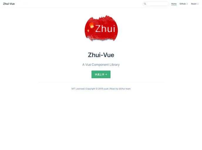screenshot of Zhui Vue