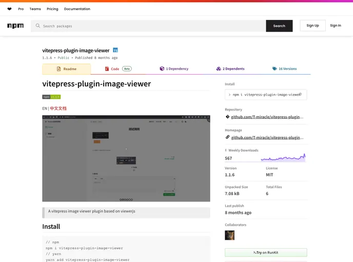 screenshot of Vitepress Plugin Image Viewer
