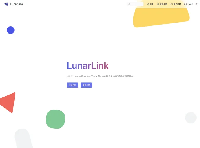 LunarLink