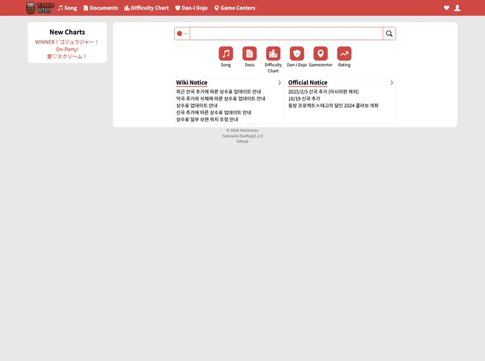 screenshot of Taikowiki Svelte