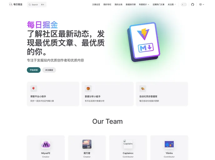 screenshot of Auto Sync Blog
