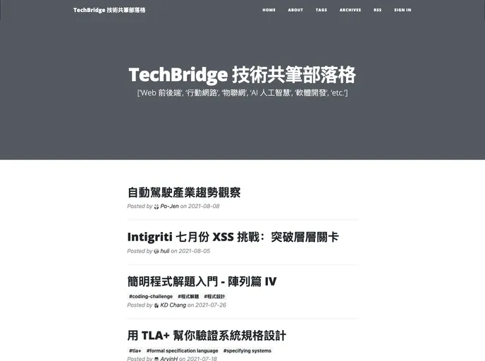 screenshot of Blog Starter Kit