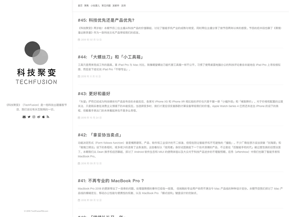 screenshot of TechFusionFM