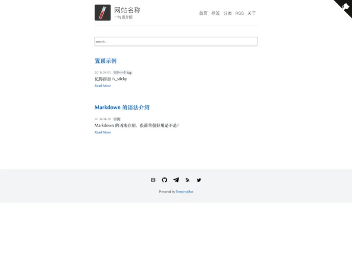 screenshot of Terminus Jekyll Template
