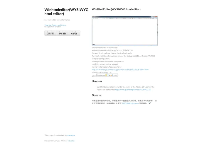 screenshot of WinHtmlEditor