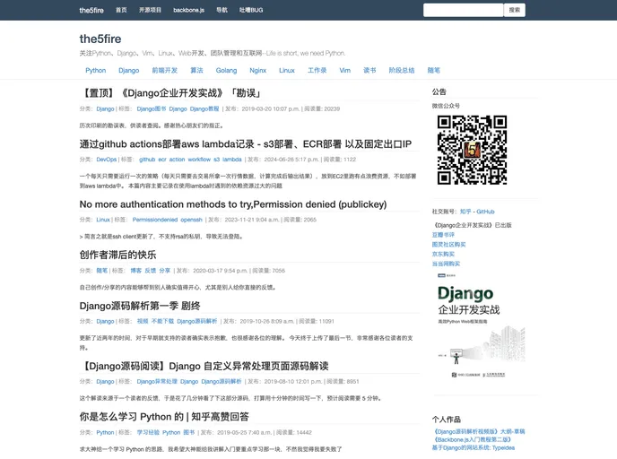 screenshot of Django_selfblog