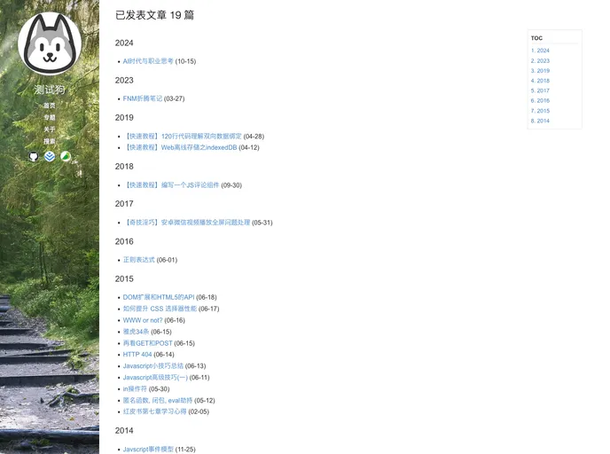 screenshot of Hexo Theme Greyshade