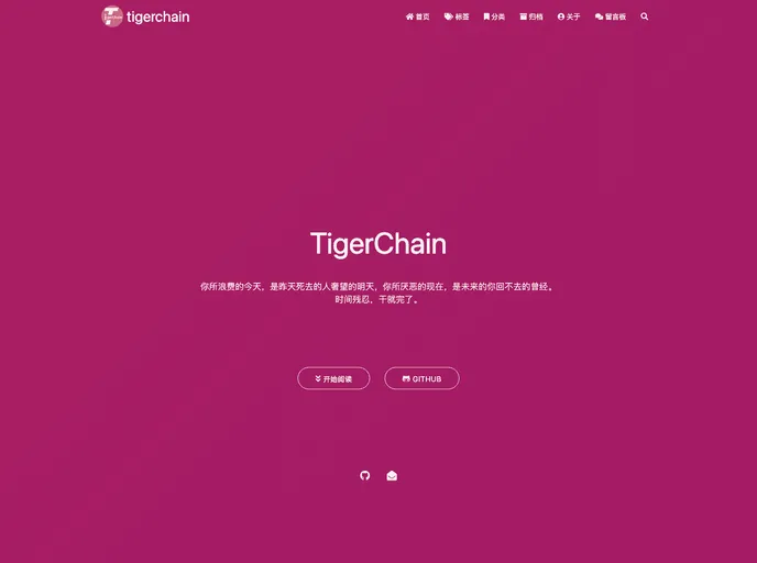 screenshot of Vue Lesson