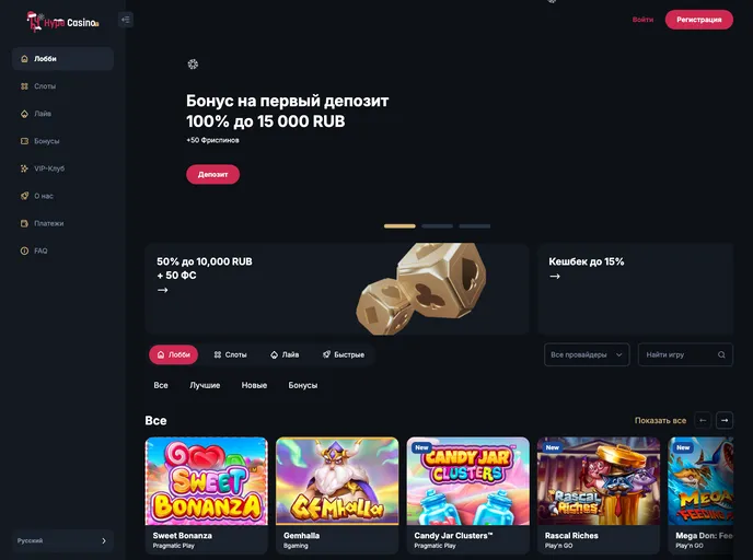 screenshot of Fireshell