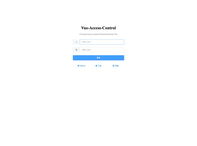 Vue Access Control
