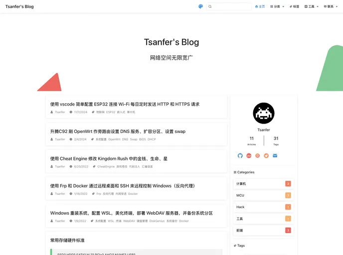 screenshot of Vuepress_theme_reco Github_Actions