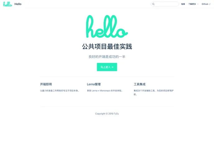 screenshot of Public Project Best Practices
