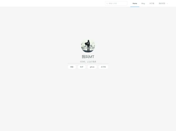 screenshot of Mt Blog