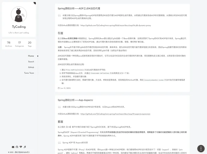 screenshot of Tumo Next