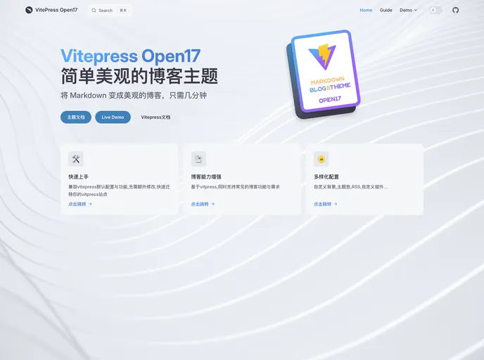 screenshot of Vitepress Theme Open17