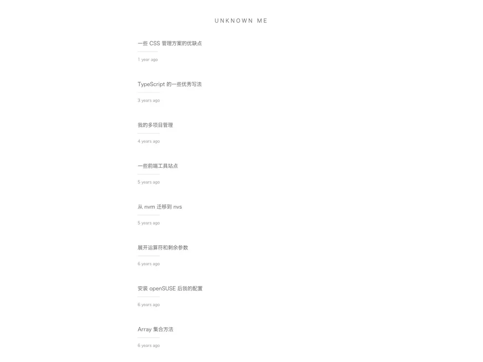 screenshot of Vuepress Theme Simple