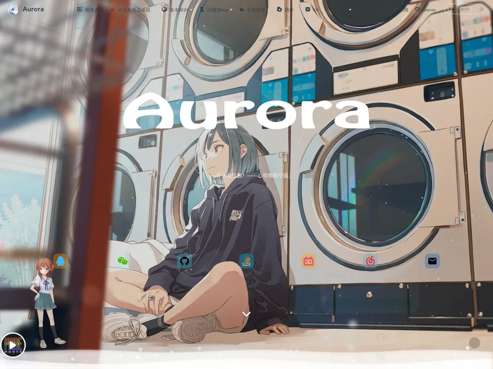 screenshot of Aurora Blog