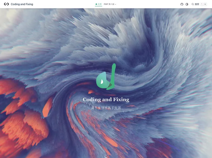 screenshot of Vuepress Plugin One Click Copy