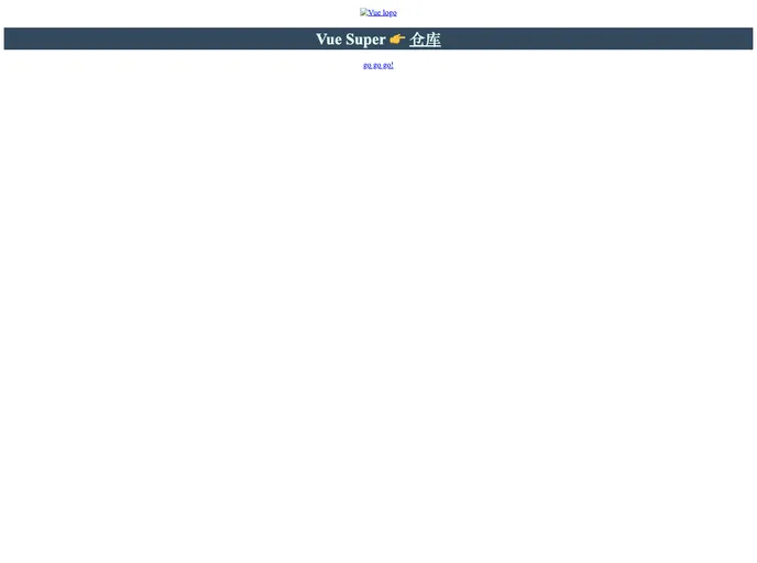 screenshot of Vue Super