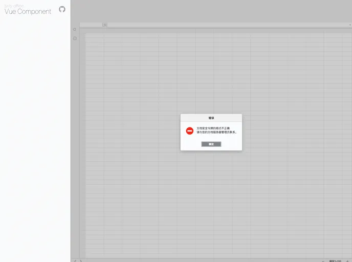 screenshot of Onlyoffice Vue Starter