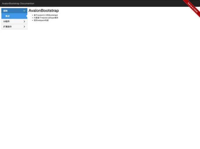 screenshot of AvalonBootstrap