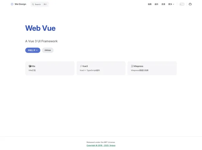 screenshot of Web Vue