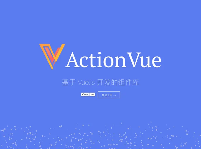 ActionVue