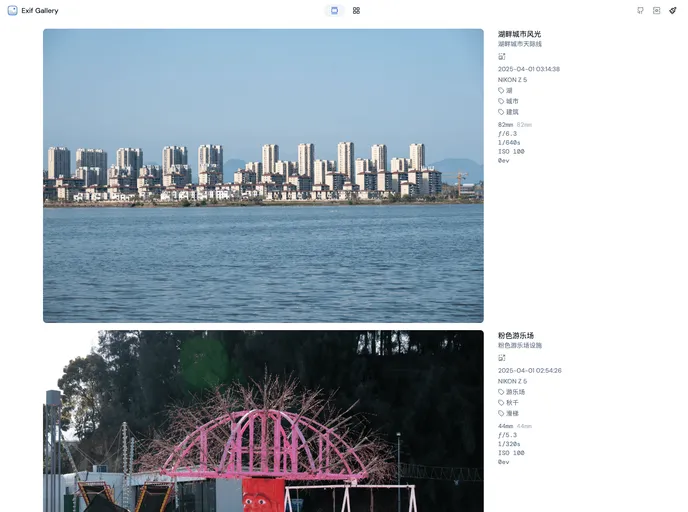 Exif Gallery Nuxt