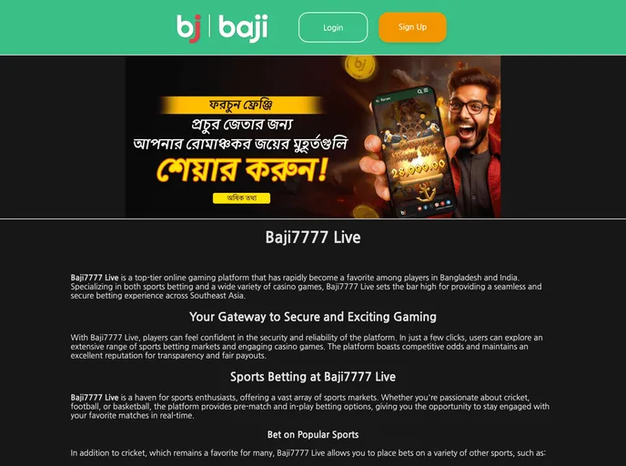 screenshot of Wikiotics.org