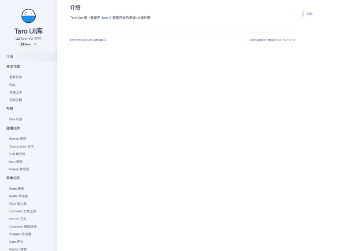 screenshot of Taro Van