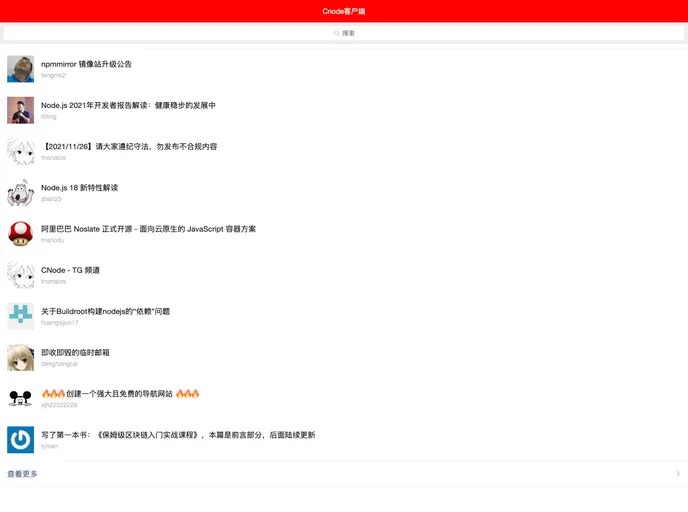 screenshot of Vue Cli