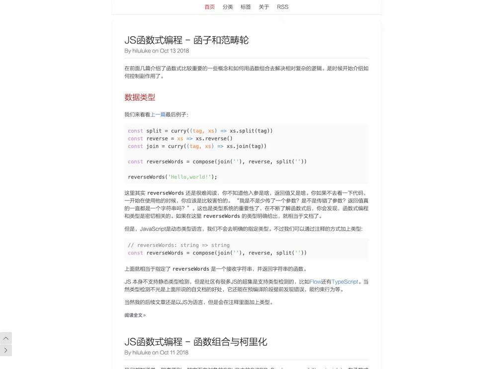 screenshot of Hexo Theme Simple