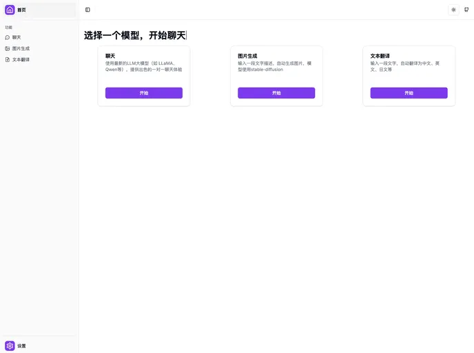 screenshot of My Chat Web