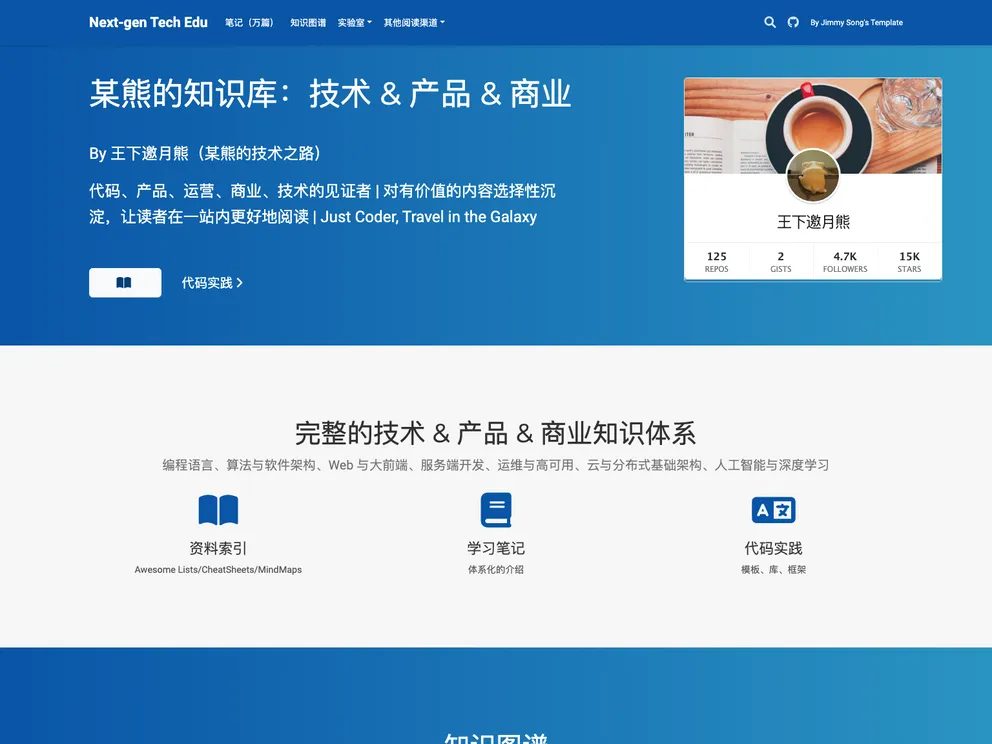 screenshot of Wx Chevalier.github.io
