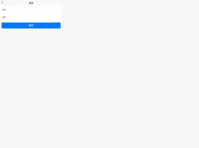 screenshot of Rest Admin