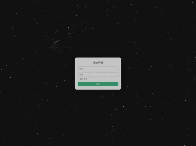 screenshot of N3 Admin