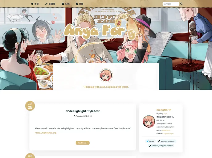 screenshot of Hexo Theme Anya